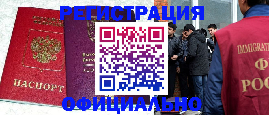 форма 3 в Смоленске